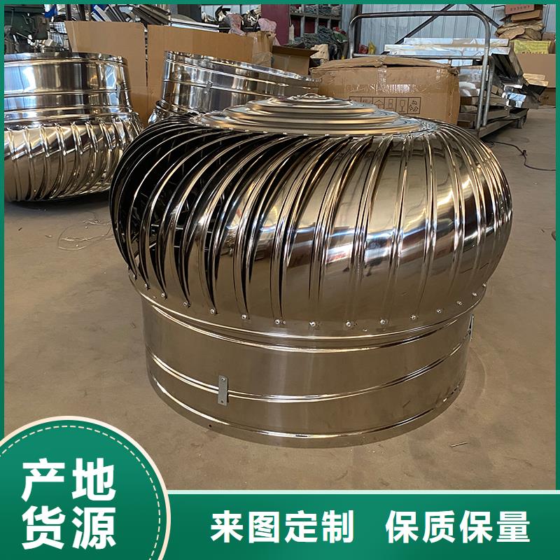 訂購渦輪旋轉不銹鋼風帽怎么選?