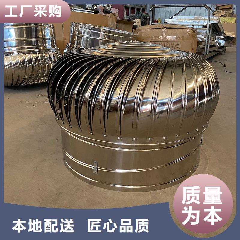 廠房自轉(zhuǎn)無動力風(fēng)帽來樣定制