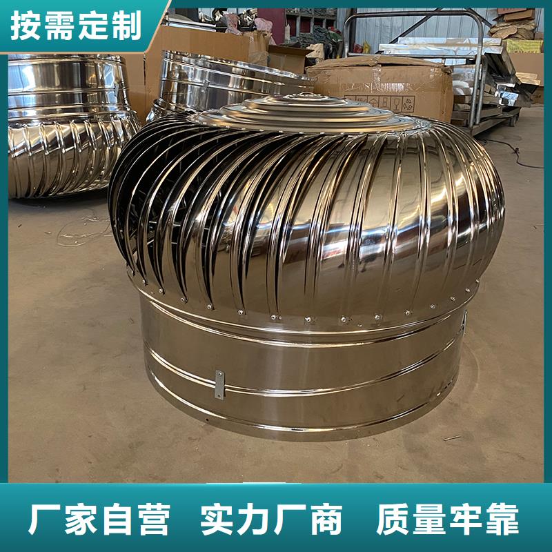 DWT無動(dòng)力屋頂風(fēng)機(jī)在線咨詢