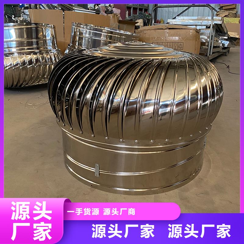 無動力通風器按需定制