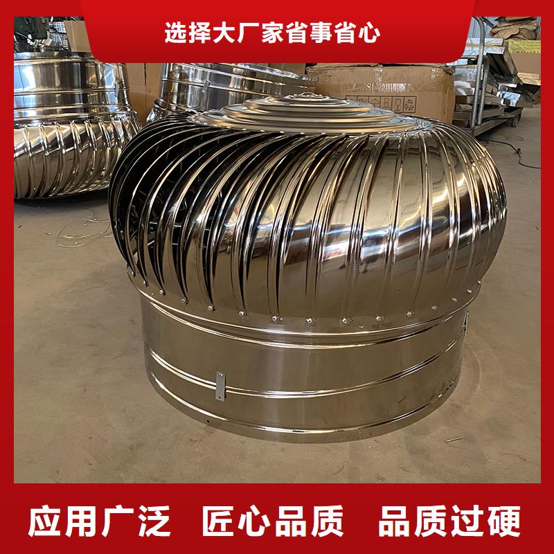 廠房自轉無動力風帽暢銷全國