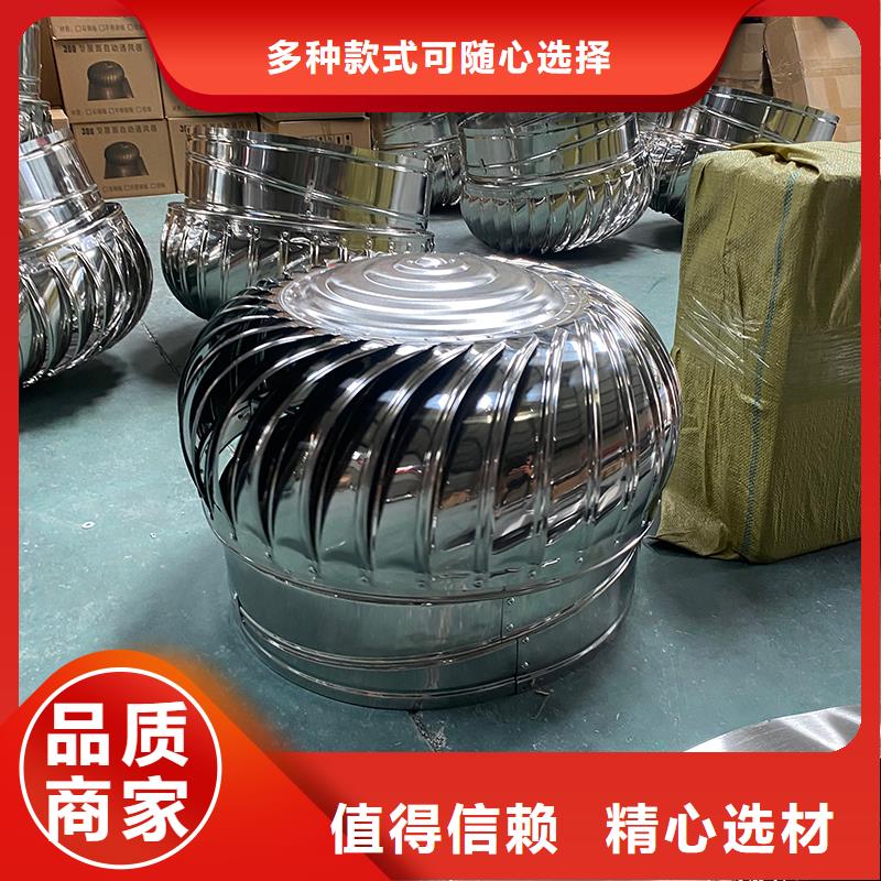 QM-800型屋頂自然通風(fēng)器解決方案
