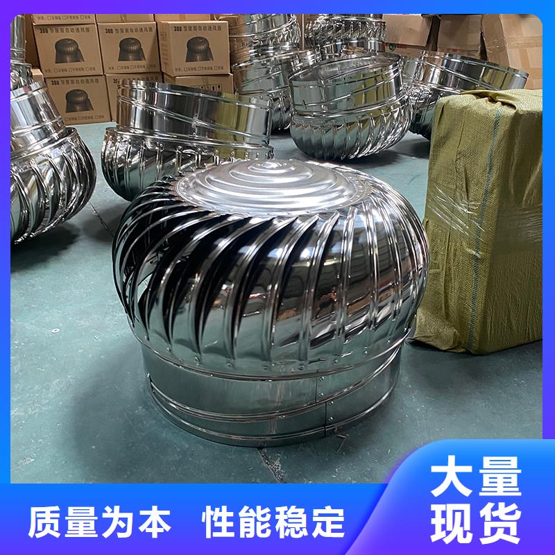 無動力風機免費拿樣