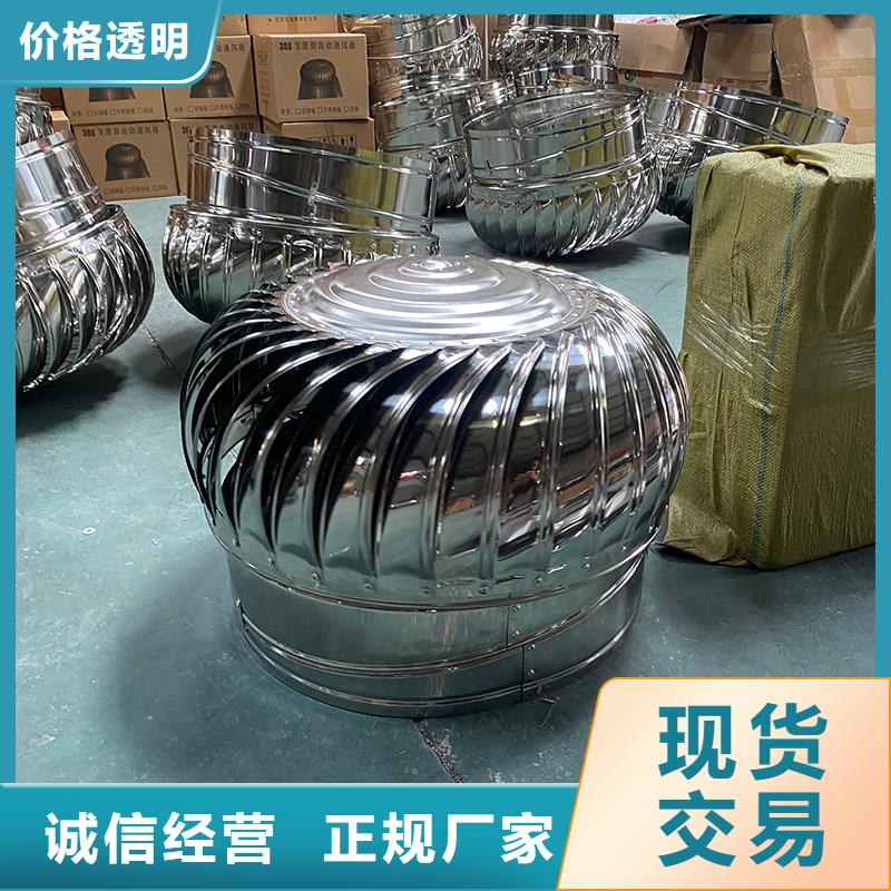 自然換氣扇-值得信任