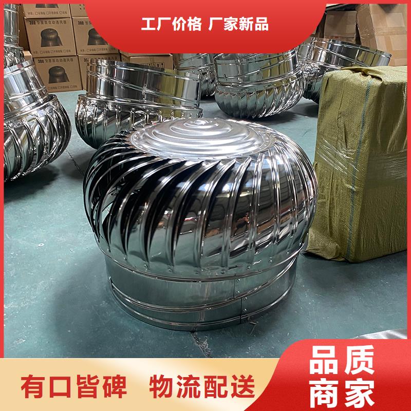 負(fù)壓排氣扇暢銷全國(guó)