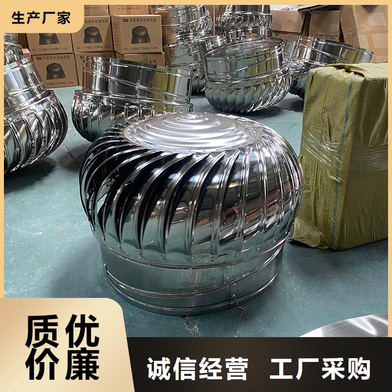 咨詢QM-600型無動力風(fēng)機(jī)廠家