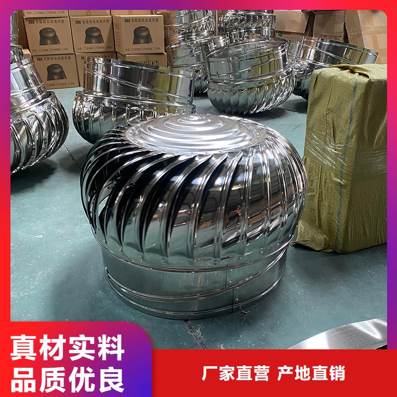 不銹鋼屋頂通風(fēng)器放心購買