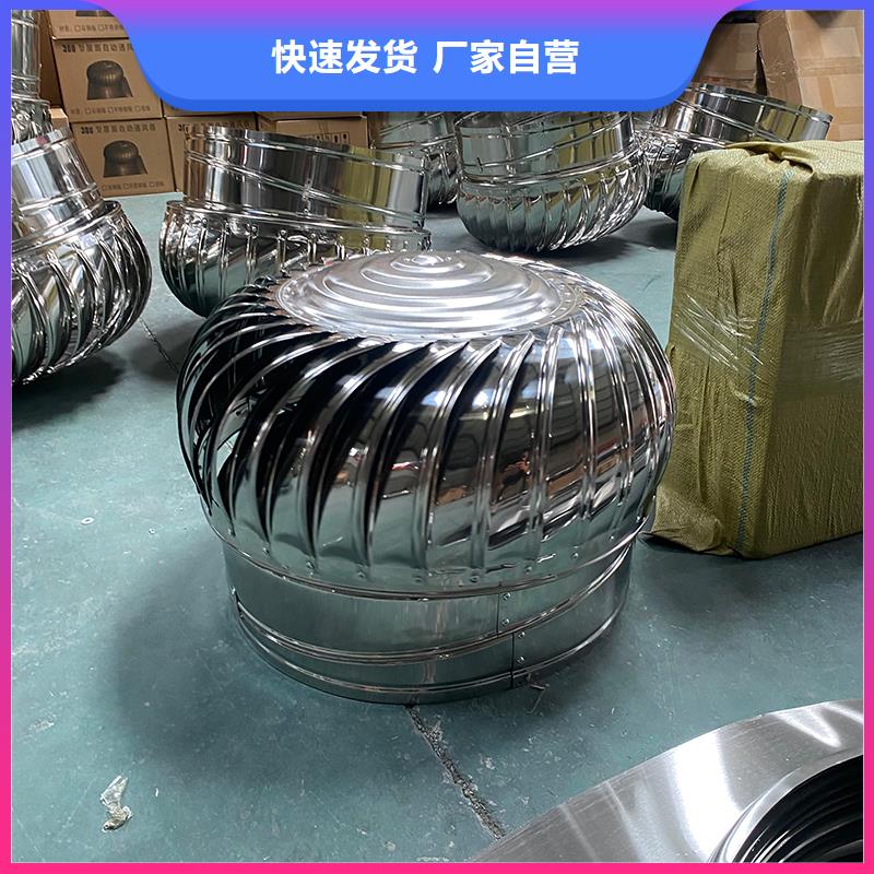 廠房免電力通風(fēng)器排風(fēng)球款式齊全