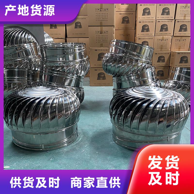 廠房自轉無動力風帽暢銷全國