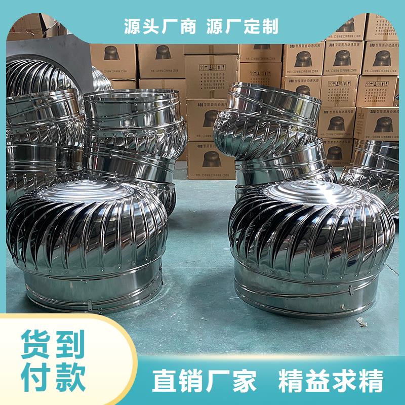 無(wú)動(dòng)力風(fēng)機(jī)免費(fèi)拿樣
