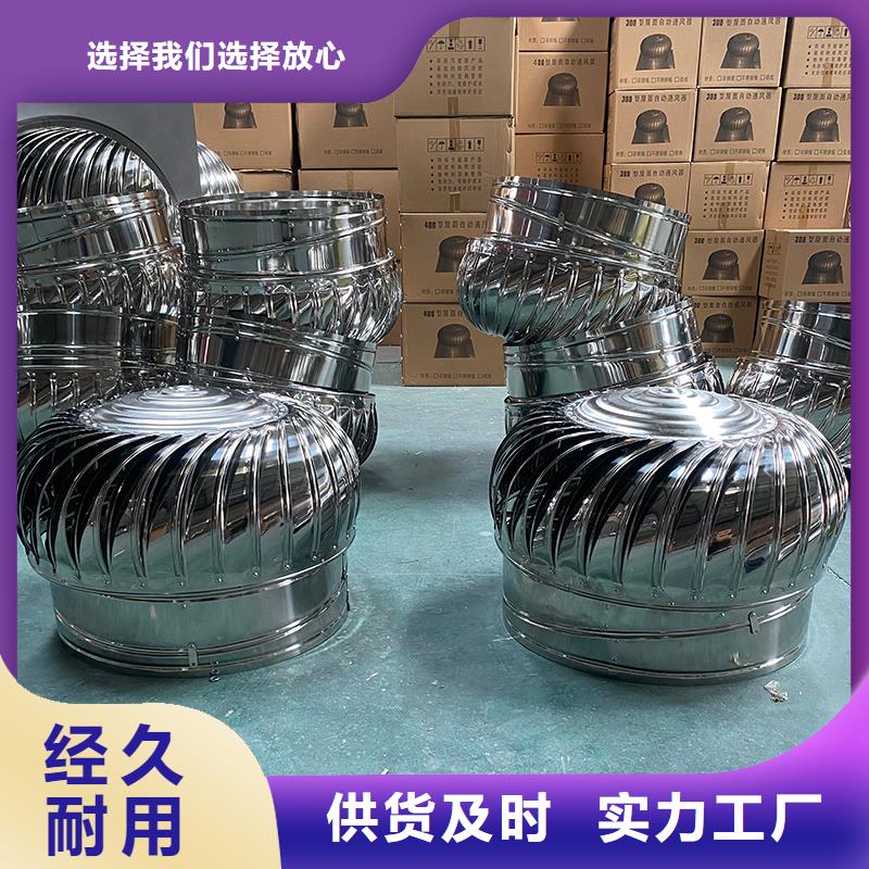 自然換氣扇-值得信任