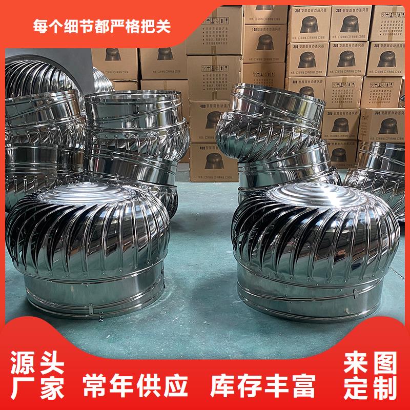 無動力風機免費拿樣