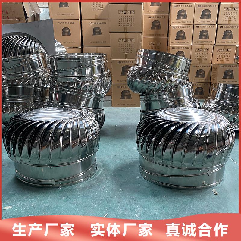 訂購渦輪旋轉不銹鋼風帽怎么選？