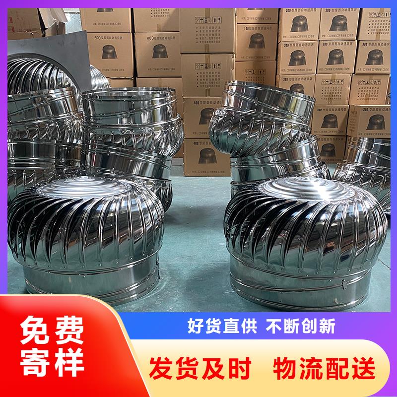 旋流型自然通風(fēng)器_保證