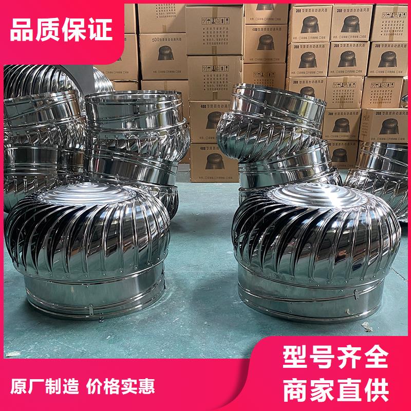 訂購渦輪旋轉不銹鋼風帽怎么選?