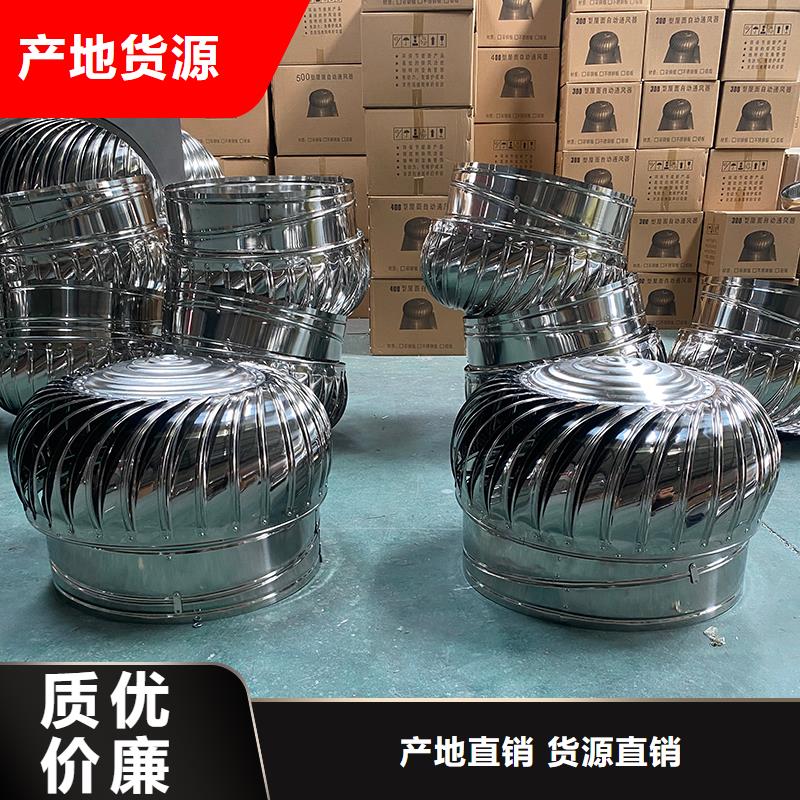 屋頂煙道風(fēng)帽無(wú)動(dòng)力風(fēng)機(jī)本地廠家