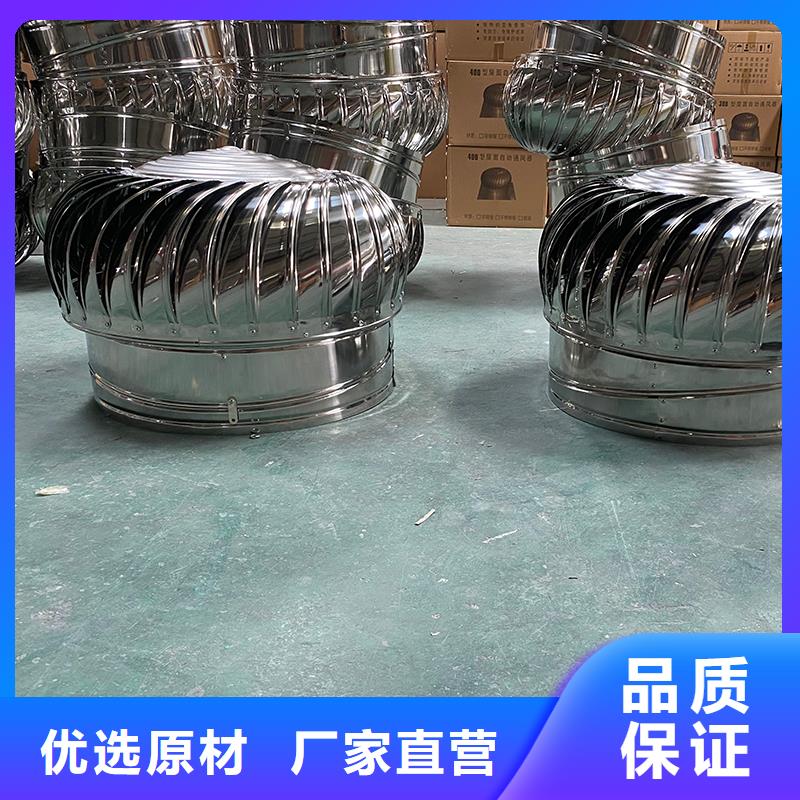旋流型自然通風(fēng)器_保證