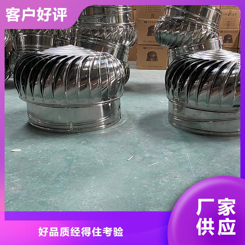 住宅煙道風(fēng)帽選對(duì)廠家很重要