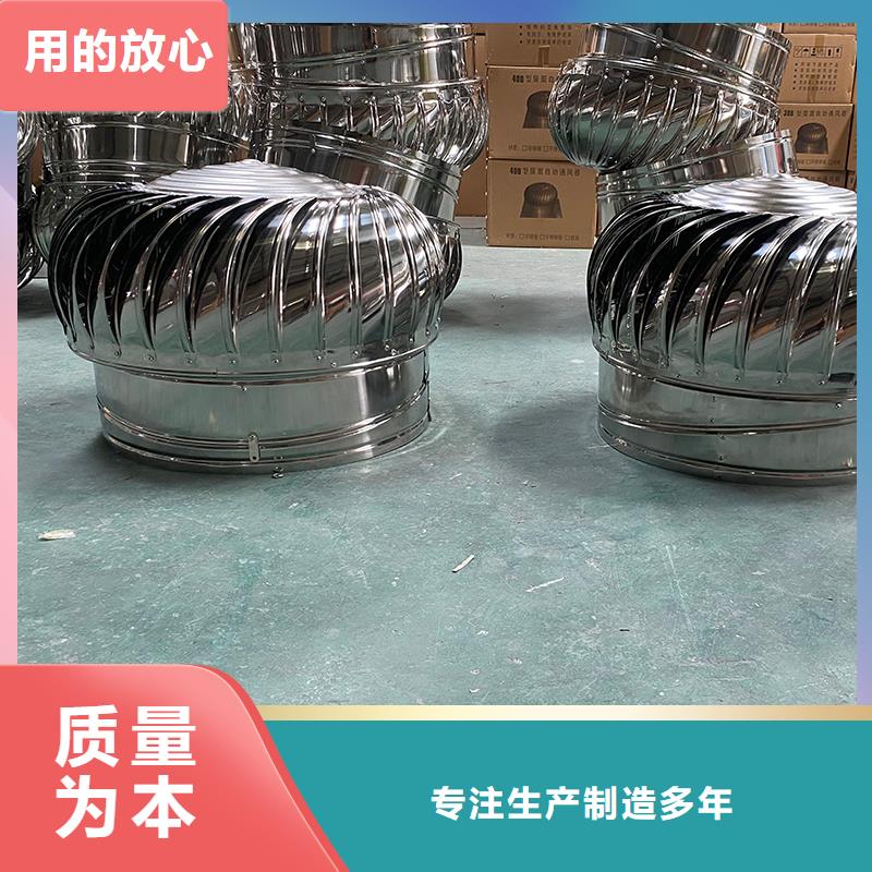 阿拉善盟屋頂廠房不銹鋼排風(fēng)機(jī)優(yōu)惠報(bào)價(jià)
