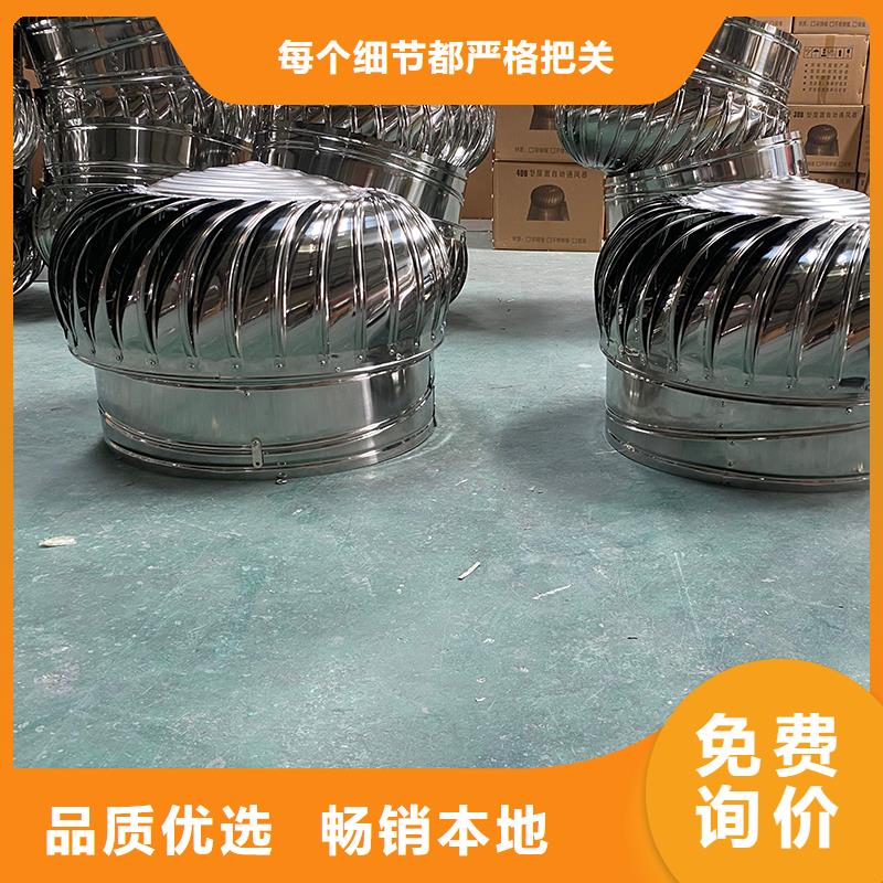 屋頂煙道風(fēng)帽無動力風(fēng)機(jī)本地廠家