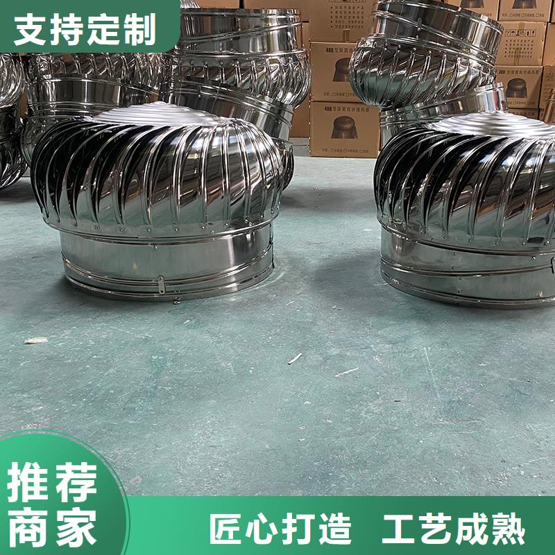 自然換氣扇-值得信任