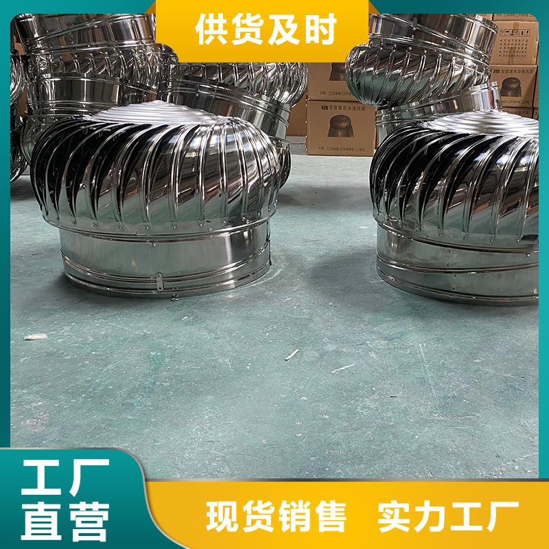 負(fù)壓排氣扇暢銷全國(guó)