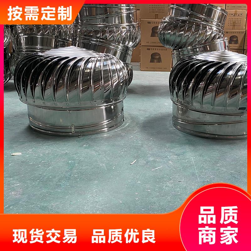 無動力風(fēng)機免費拿樣