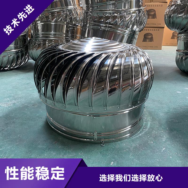 旋流型自然通風(fēng)器廠(chǎng)商