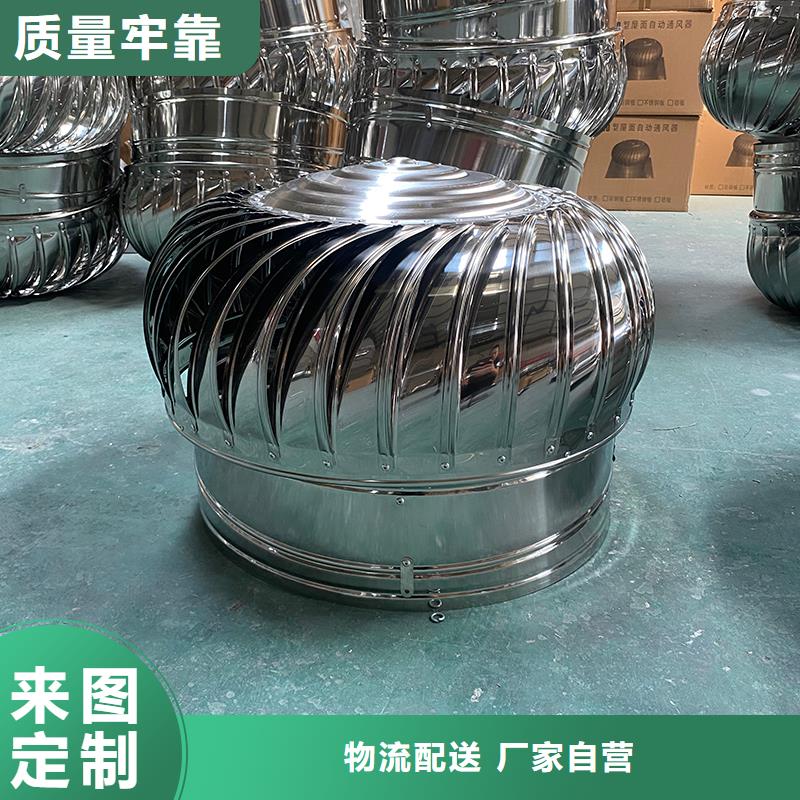 工廠通風(fēng)設(shè)備自然通風(fēng)器源頭廠家