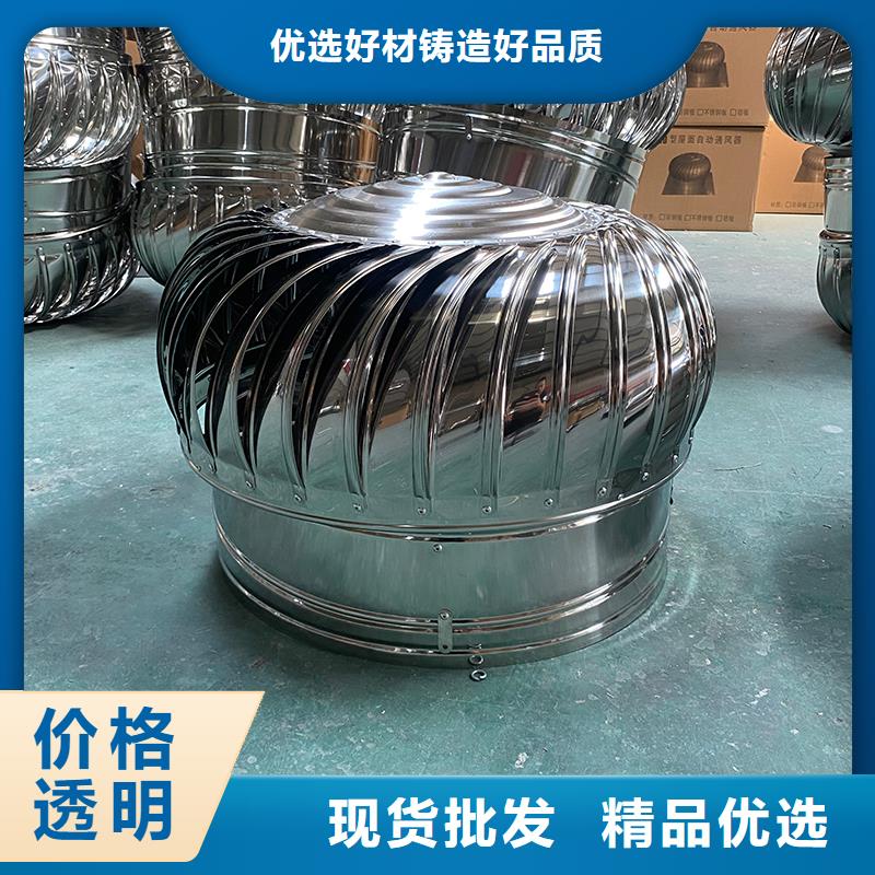 無(wú)動(dòng)力風(fēng)機(jī)免費(fèi)拿樣