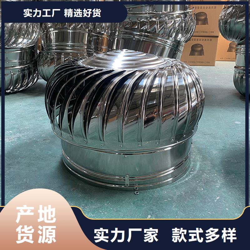 訂購渦輪旋轉不銹鋼風帽怎么選?