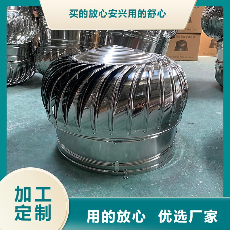 軸流式屋頂風(fēng)機暢銷全國
