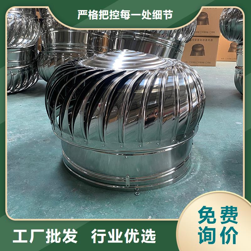DWT屋頂軸流風(fēng)機(jī)種植基地