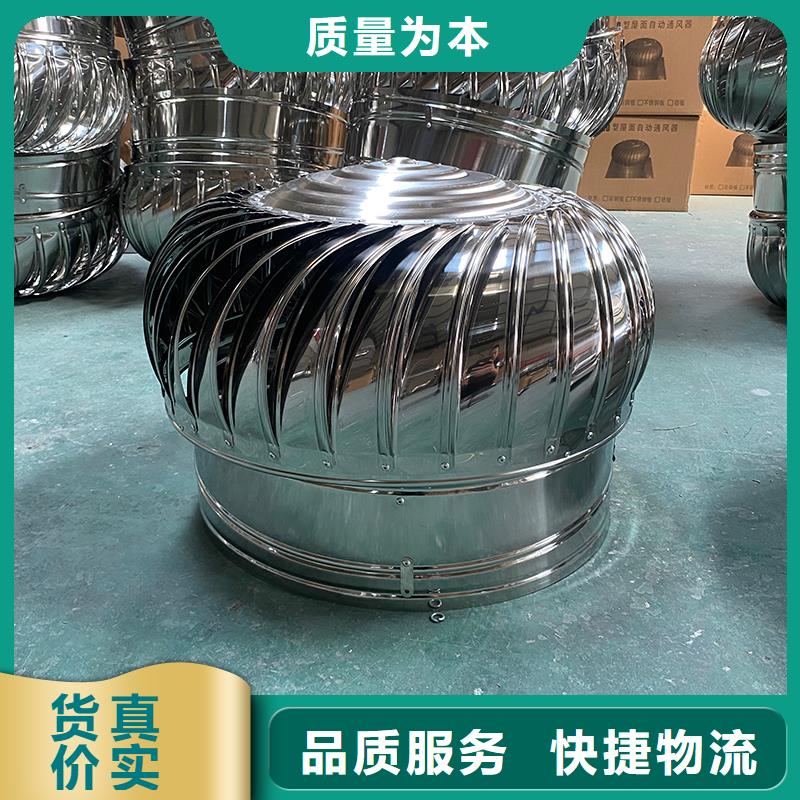 自然換氣扇-值得信任