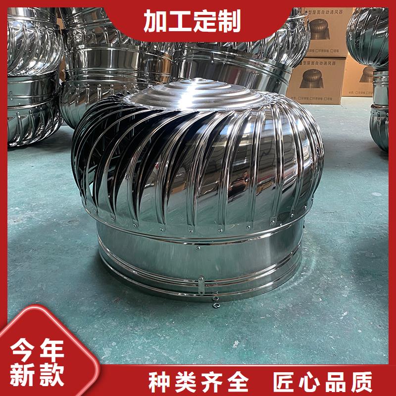 DWT無動(dòng)力屋頂風(fēng)機(jī)性價(jià)比高