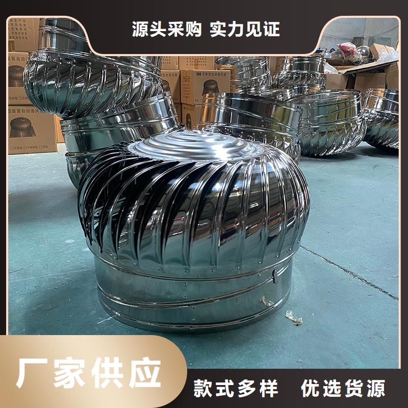 旋流型自然通風(fēng)器_保證