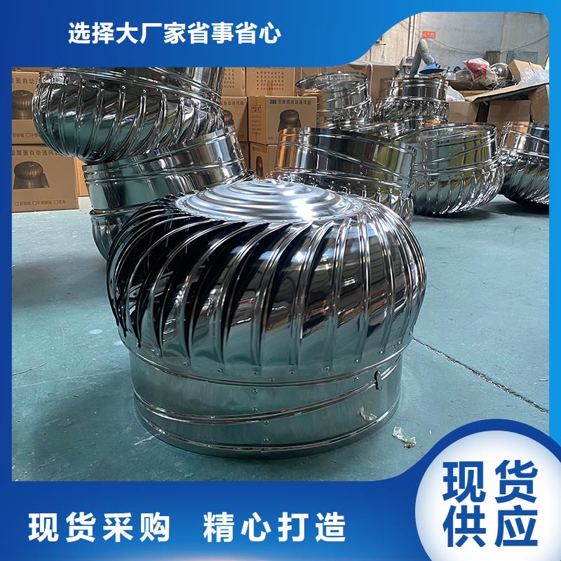 DWT屋頂軸流風(fēng)機(jī)種植基地