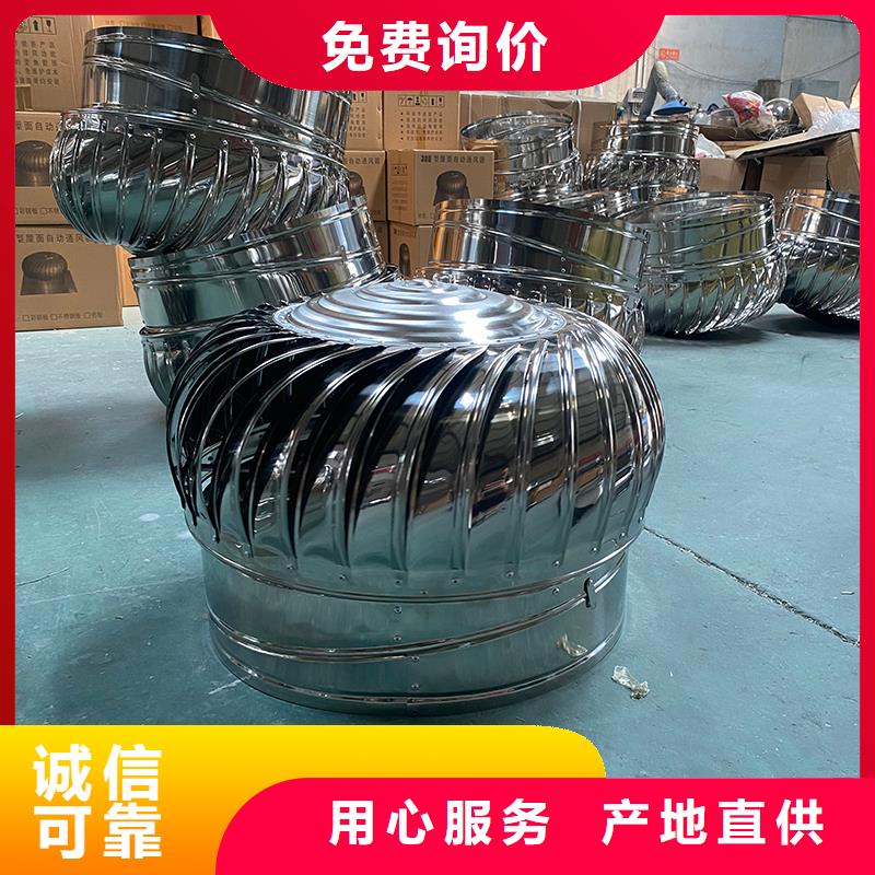 阿拉善盟屋頂廠房不銹鋼排風(fēng)機(jī)優(yōu)惠報(bào)價