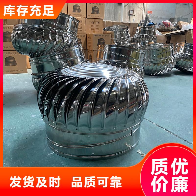工廠通風(fēng)設(shè)備自然通風(fēng)器源頭廠家