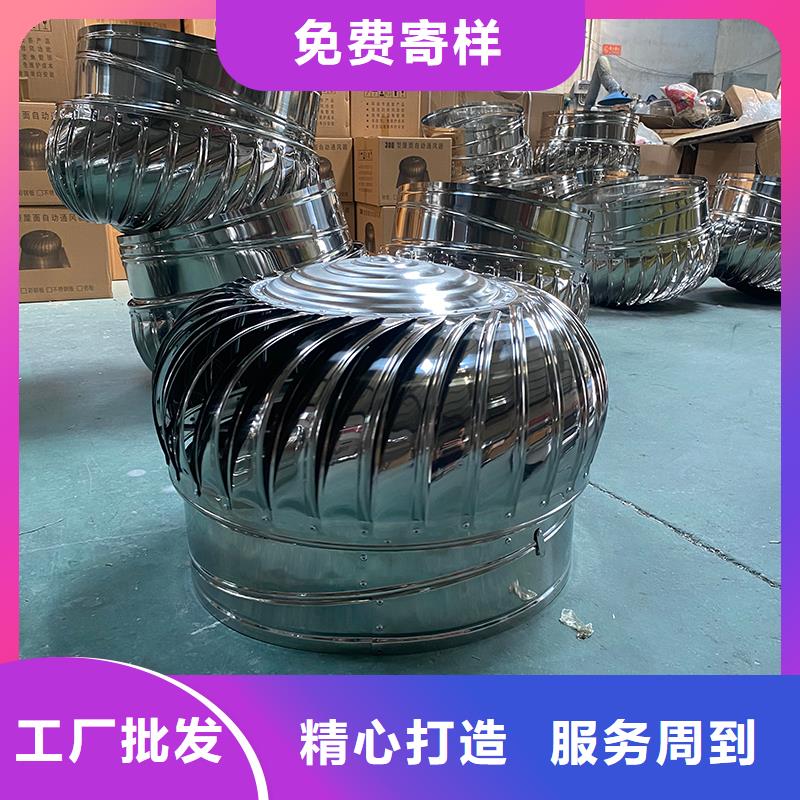 換氣扇無動力通風(fēng)器,信息
