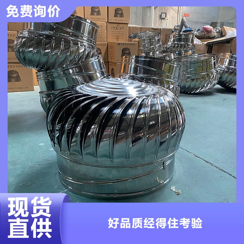 自然換氣扇-值得信任