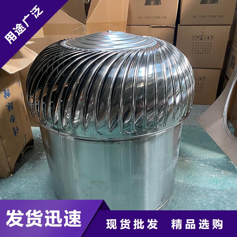 屋頂煙道風帽無動力風機廠家直供