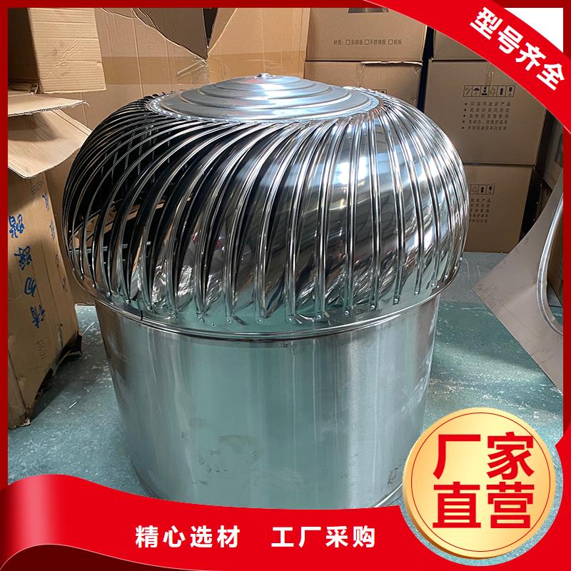 涼山州廠房自轉(zhuǎn)無動(dòng)力風(fēng)帽出廠價(jià)格