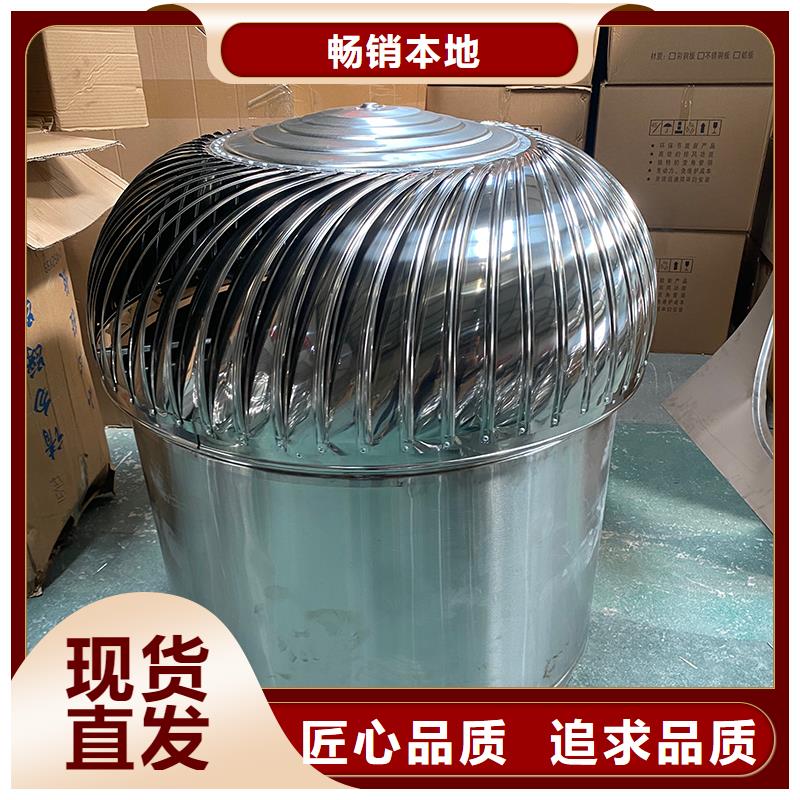 無(wú)動(dòng)力風(fēng)機(jī)免費(fèi)拿樣