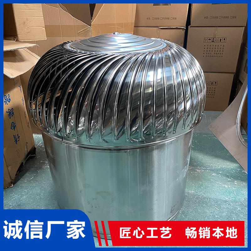 自然換氣扇-值得信任
