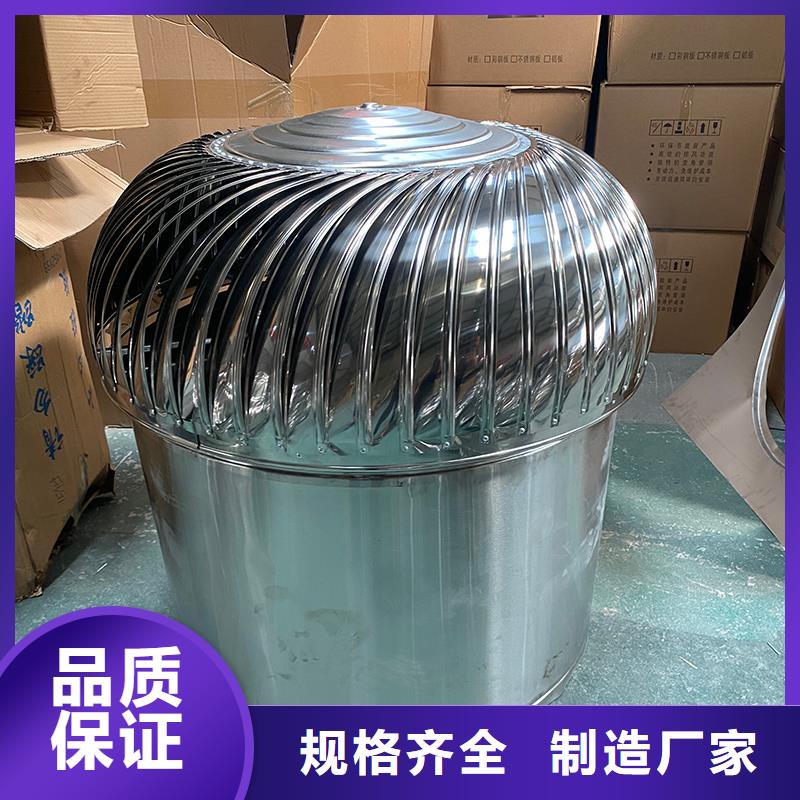 廠房自轉(zhuǎn)無動(dòng)力風(fēng)帽來樣定制