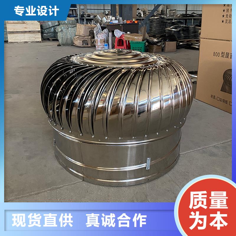 無(wú)動(dòng)力風(fēng)機(jī)免費(fèi)拿樣