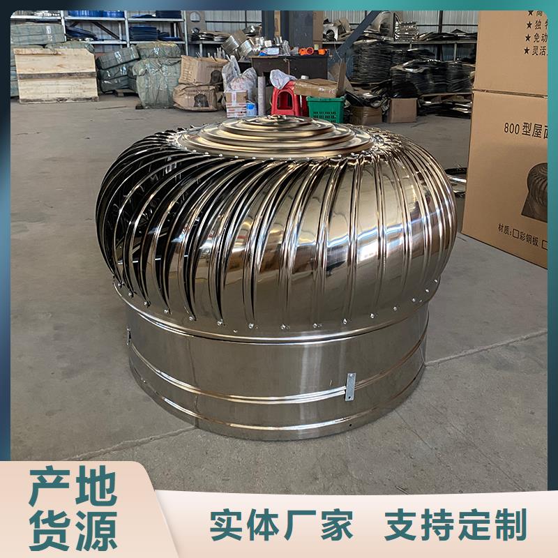 工廠通風(fēng)設(shè)備自然通風(fēng)器源頭廠家