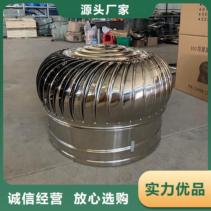 無動力風(fēng)機免費拿樣