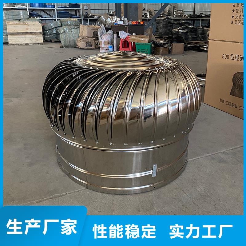 負(fù)壓排氣扇暢銷全國(guó)